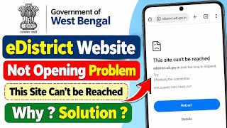 eDistrict Website This Site Can't be Reached Problem | eDistrict Website Not Opening Problem Today