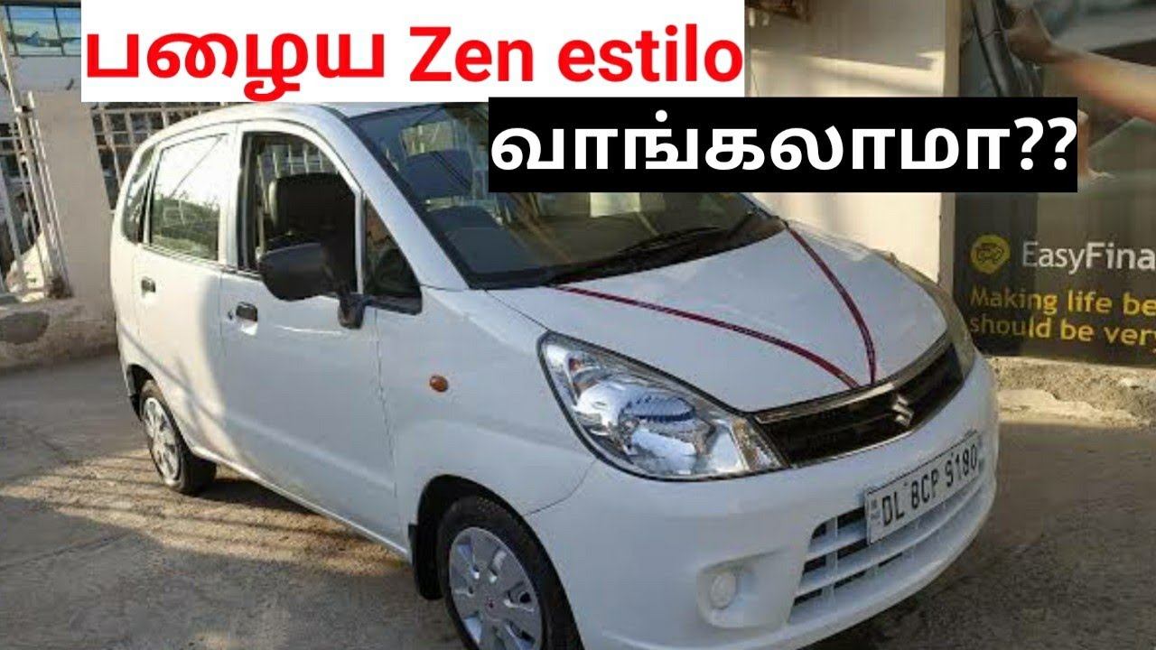 Maruti Suzuki Zen estilo buying in seconds spares and service costபழைய