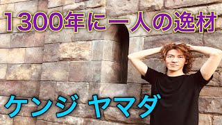 「龍の畳」発表記者会見