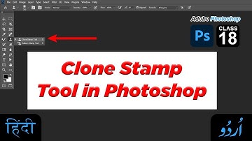 Clone Stamp Tool in Photoshop Tutorials in Hindi / Urdu - Class 18