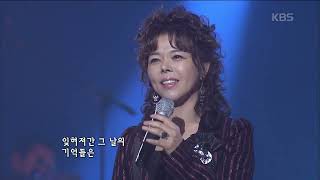 우순실(Woo Soonshil) - 잃어버린 우산 [콘서트7080] | KBS 20071117 방송