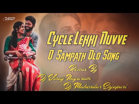 Cycle Ekki Nuve Pothe O Sampathu New  Folk Dj Song2022 New Latest Folk SongDj Mahendar Enjapuri