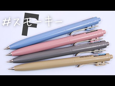 早い者勝ち！ジュースアップ16本 ユニボールワン60本 0.38 0.5混ぜ hqdefault.jpg