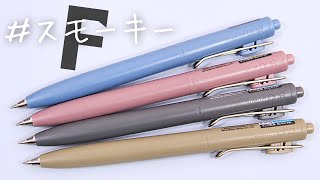 早い者勝ち！ジュースアップ16本 ユニボールワン60本 0.38 0.5混ぜ mqdefault.jpg