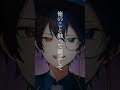 一緒に駆け落ちするなら「犬系？猫系？」 #新人歌い手グループ