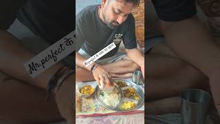 ये है mr.perfect के पसंद का खाना #minivlog #youtubeshorts #dailyvlog #viral #shorts