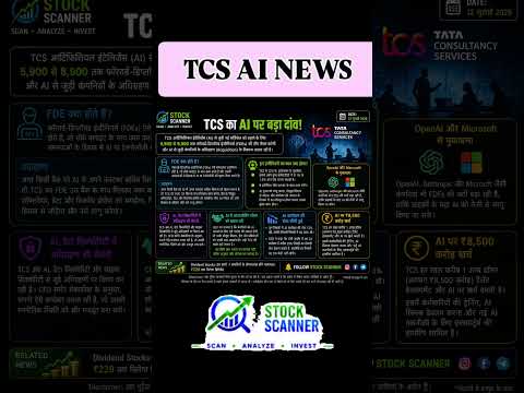 stock scanner News: TCS AI NEWS #market #marketstories #stockmarket #sensex #shareprice