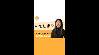 Download Lagu JLPT N4 Grammar ～てしまう (~te shimau): \ MP3