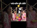 চর্বি দিয়ে রান্না হবে ঘুগনি 🥱