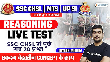 7:30 AM - SSC CHSL/MTS/UP SI 2021 | Reasoning by Hitesh Sir | LIve Test