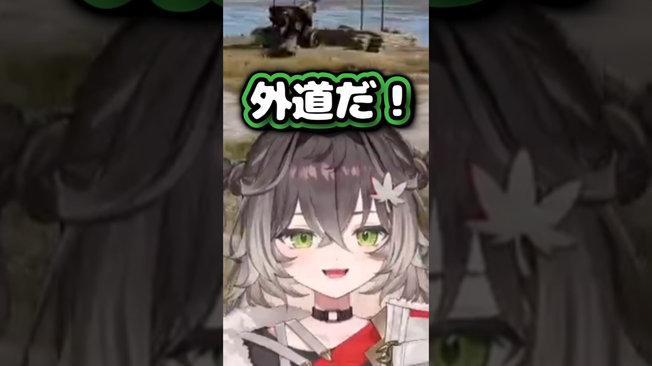 最近呪術廻戦を見たちーたま　#龍巻ちせ #vtuber #shorts #ぶいすぽ