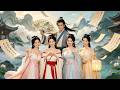 穿成废材,靠现代古诗成就圣人之位,被各种美女争相追随。#短剧 #穿越