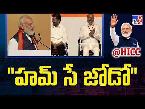 PM Modi to CM Revanth Reddy :