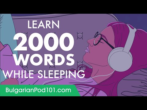 Bulgarian Conversation: Learn while you Sleep with 2000 words