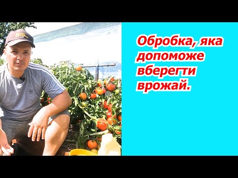 Обробка по листу