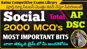 AP DSC 2025 Social 2000 MCQ