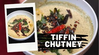 Tiffin Chutney Andhra Style || आंध्रप्रदेश की स्पेशल टिफिन चटनी - इडली, डोसा,  उत्तपम, राइस वाली