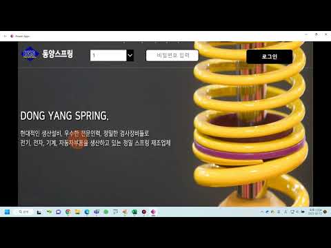 챗GPT 엑셀 매크로 코딩 1