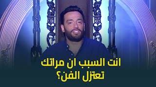 "عايز ابقى انا الاهتمام الاكبر في حياتها" .. رامي جمال يرد على اتهامه انه السبب في اعتزال زوجته للفن