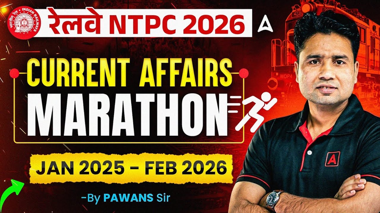 RRB NTPC Current Affairs 2026 | RRB NTPC Current Affairs Marathon |NTPC ...