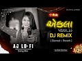 Ekla Padya | Kajal Maheriya Trending Garba Songs / New Trending Song 2025 Dj Remix / #ajlofisong 
