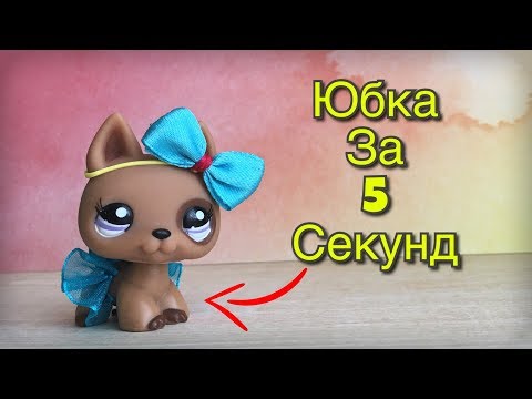 Аксессуары для петов своими руками