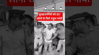 Rahul Gandhi trending video #rahulgandhi #congress #shorts #kerala #modi #politics #india