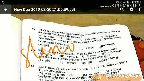 HPSSC Steno Typist ( 674 ) Current Affairs Questions Part - 2 | Held on - 24 March 2019 |