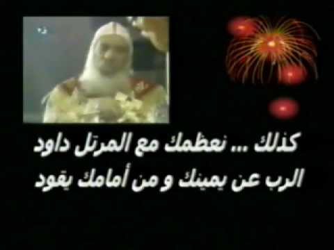ترنيمة اسرة داود المرنم لقداسة البابا شنودة 