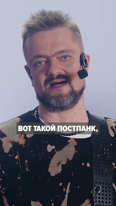с чего у Пушного началась история NICKELBACK? / АЛЕКСАНДР ПУШНОЙ «РОК ...