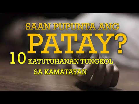 Video: Paano Mai-escort Ang Namatay