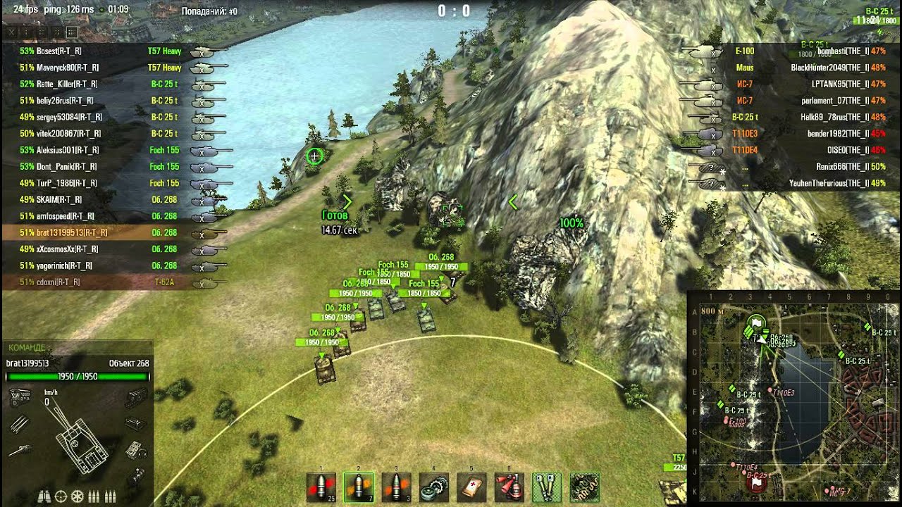 Карта ласвиль в world of tanks