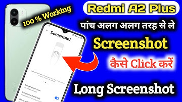 How to take screenshot in Redmi a2 plus/Redmi a2 plus me screenshot kaise le/screenshot
