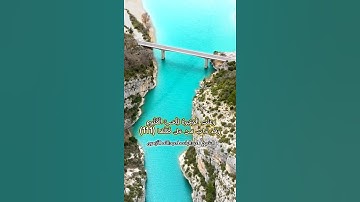 ما تيسر من سورة طه [ 105 : 114 ]