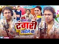 पह ल ब र ट गर उठईल ब Awadhesh Premi Yadav Pahila Beri Tangari Uthaile Ba Bhojpuri Song पह ल ब र ट गर उठईल ब Awadhesh Premi Yadav Pahila Beri Tangari Uthaile Ba Bhojpuri Song