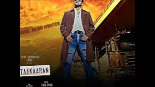 Vettaikaaran Parambarai Dai Song Vijay Super Next Superstar Vettaikaran!