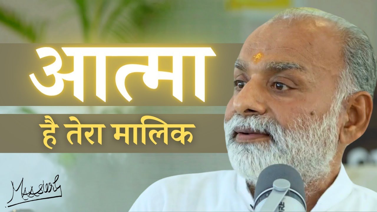 ATMA HAI TERA MAALIK | ATMA MALIK | SHIRDI SAI BABA | HINDI | MAAsterG | GHJ | MISSION 800 CRORE