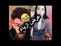 بث دوريد مع ناروو حكمها عرض ازياء بث تيك توك رامي العبدالله لايف دوريد بث دوريد مع ناروو حكمها عرض ازياء بث تيك توك رامي العبدالله لايف دوريد