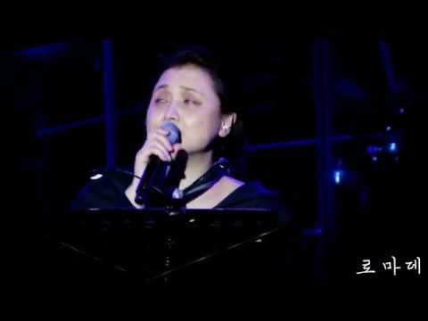 180617 필스너우르켈페스티벌 이소라 마지막멘트 + Track9