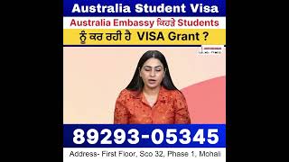 Australia Student Visa 2023 | Australia Embassy Update | Which Students are getting Visa  |