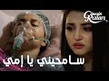 مسلسل بنات الشمس مقطع من الحلقة 38 Güneşin Kızları سيلين تطلب السماح من إمها جونيش