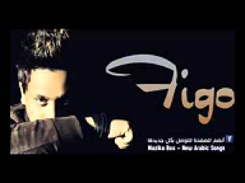 مهرجان هتجن فيجو جديد 2014 