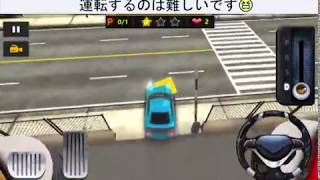 駐車の達人-ベテラン養成記 new l16 txt screenshot 4