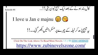 The Evil Lady / Episode 44 /Most Romantic Novel / Rude Hero / age difference based 🦋💫❤️