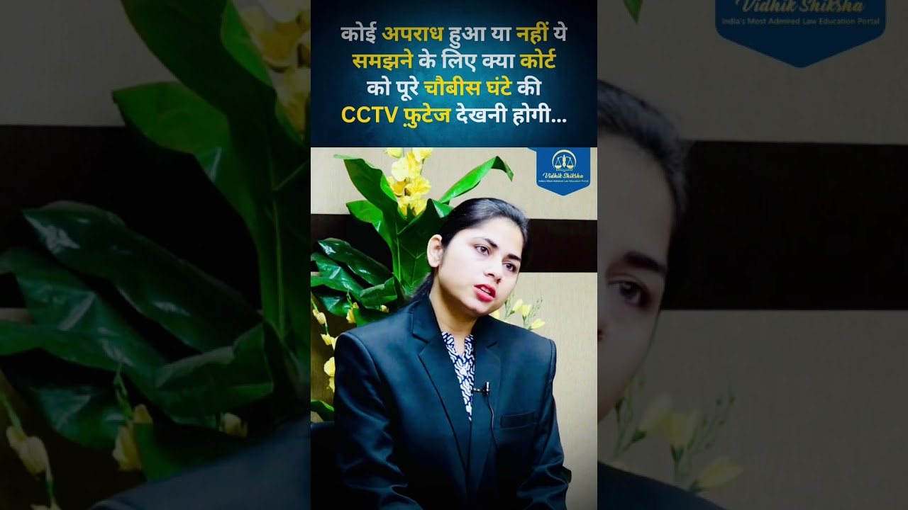 Judicial Services || Civil Judge || ADPO || APO || ADJ || Interview || MJ Sir