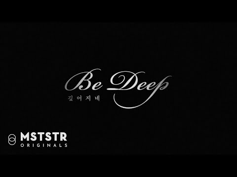 [Teaser] 손태진 - 깊어지네 (Duet With 웬디) MV Teaser