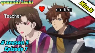 quanzhi fashi season 5 episode 7 explained in hindi 