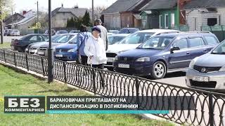 Без комментариев. 21.04.26.