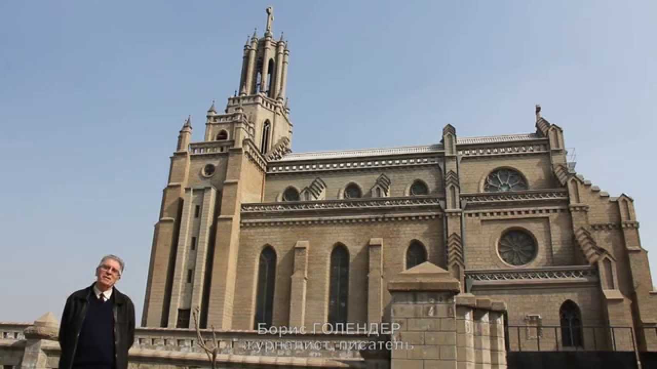 Католический собор в ташкенте Католический собор в ташкенте