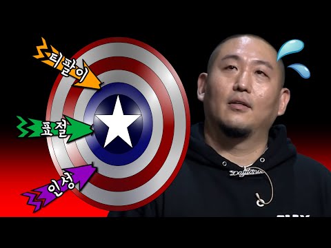 [쇼미더머니10] 쇼미 한정 염따 쉴드 좀 쳐보겠습니다..(feat. 송민영 산이)